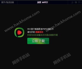 三九影音緩沖慢？網絡優化與下載速度提升全攻略