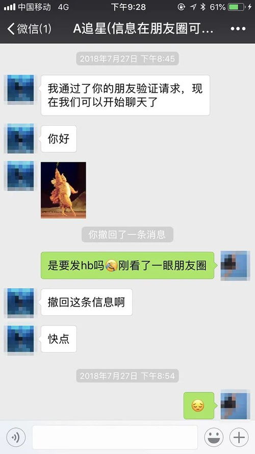 信息時代 維護網絡安全，刻不容緩，“緩”在誰網？