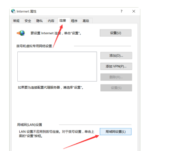 LOL客戶端無法與登陸隊列進行通訊怎么辦？問題究竟出在誰的網絡上？